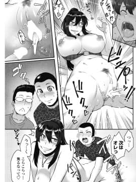 (成年コミック) [雑誌] COMIC ペンギンクラブ山賊版 2018年9月号 [DL版]__0210