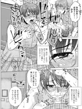 (成年コミック) [雑誌] COMIC ペンギンクラブ山賊版 2018年9月号 [DL版]__0222