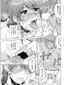 (成年コミック) [雑誌] COMIC ペンギンクラブ山賊版 2018年9月号 [DL版]__0230