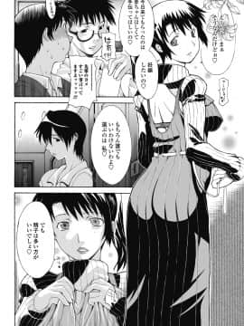 (成年コミック) [雑誌] COMIC ペンギンクラブ山賊版 2018年9月号 [DL版]__0239