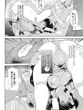 (成年コミック) [雑誌] COMIC ペンギンクラブ山賊版 2018年9月号 [DL版]__0249