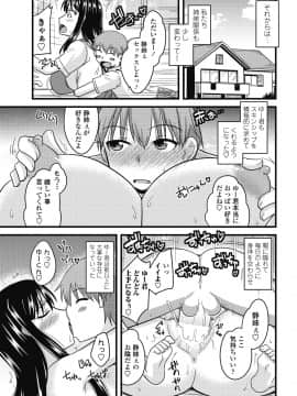 (成年コミック) [雑誌] COMIC ペンギンクラブ山賊版 2018年9月号 [DL版]__0266