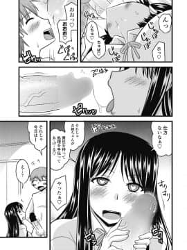 (成年コミック) [雑誌] COMIC ペンギンクラブ山賊版 2018年9月号 [DL版]__0270