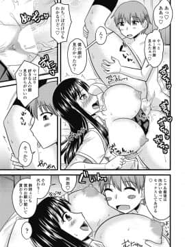 (成年コミック) [雑誌] COMIC ペンギンクラブ山賊版 2018年9月号 [DL版]__0272