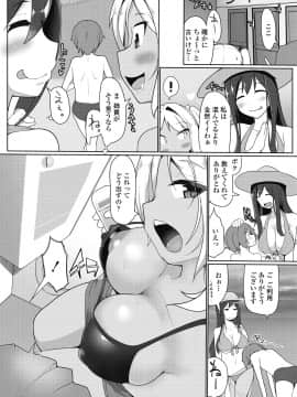 (成年コミック) [雑誌] COMIC ペンギンクラブ山賊版 2018年9月号 [DL版]__0300