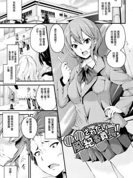 [なしぱすた] ビチョビッチ [中国翻訳] [ページ欠落]_P041