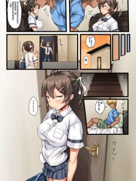 [無邪気漢化組][Crimson CROWN (今ゾン)] 弟の恋人が昔調教した元カノだった [中国翻訳]_09_MJK_18_T1341_007