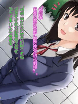 [Xenoms (big.g)] 彼女がチャラ男に寝取られて堕ちるまで [lavie个人汉化]_01_03
