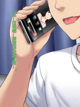 [Xenoms (big.g)] 彼女がチャラ男に寝取られて堕ちるまで [lavie个人汉化]_12_06