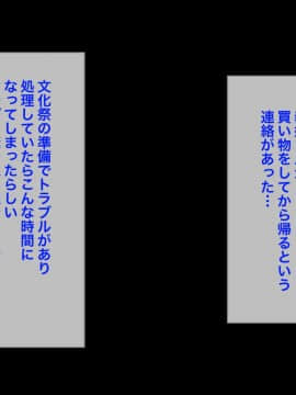 [へっだらいなー] 義弟は知らない義姉の痴態_219