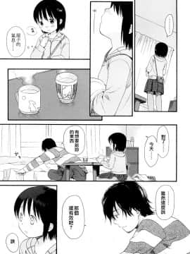 [関谷あさみ] YOUR DOG_181