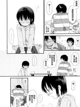 [関谷あさみ] YOUR DOG_182