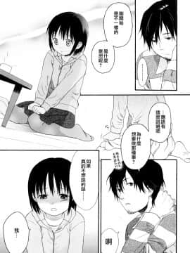 [関谷あさみ] YOUR DOG_183