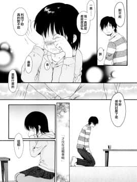 [関谷あさみ] YOUR DOG_185