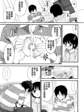 [関谷あさみ] YOUR DOG_187