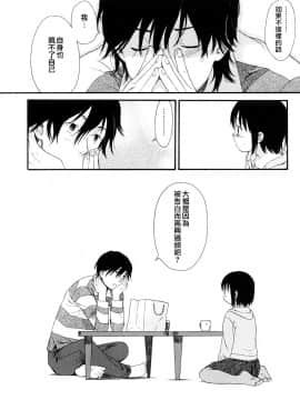 [関谷あさみ] YOUR DOG_188