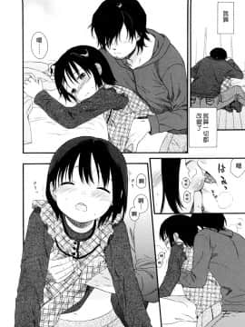 [関谷あさみ] YOUR DOG_190