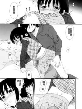 [関谷あさみ] YOUR DOG_191