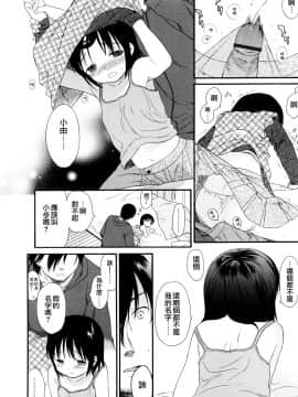 [関谷あさみ] YOUR DOG_192