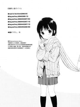 [関谷あさみ] YOUR DOG_225