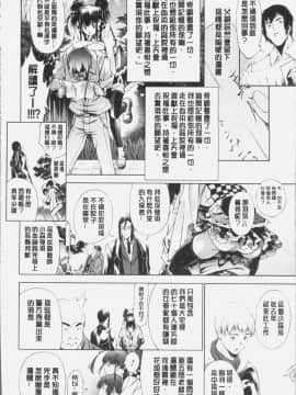 [4K漢化組][空想] 下劣にお淑やか_034