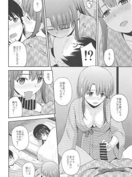 はだけた浴衣で乱交ハーレムとか(冴えない彼女の育てかた)_029