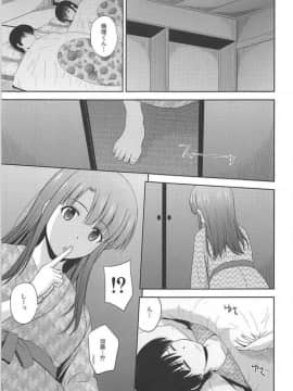 はだけた浴衣で乱交ハーレムとか(冴えない彼女の育てかた)_028