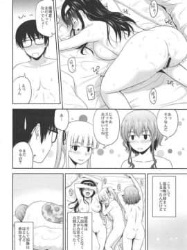 はだけた浴衣で乱交ハーレムとか(冴えない彼女の育てかた)_027