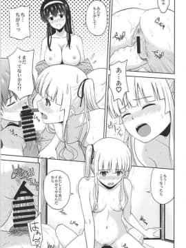 はだけた浴衣で乱交ハーレムとか(冴えない彼女の育てかた)_012