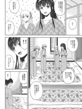 はだけた浴衣で乱交ハーレムとか(冴えない彼女の育てかた)_003