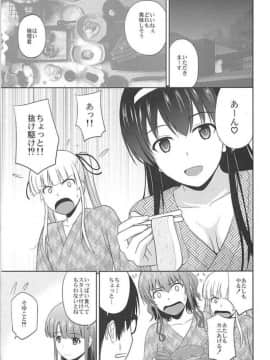 はだけた浴衣で乱交ハーレムとか(冴えない彼女の育てかた)_002