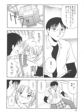 [佐藤茶菓子] リ♥アライズ_061