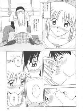 [佐藤茶菓子] リ♥アライズ_062