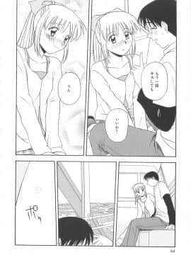 [佐藤茶菓子] リ♥アライズ_063