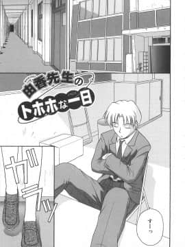 [佐藤茶菓子] リ♥アライズ_174