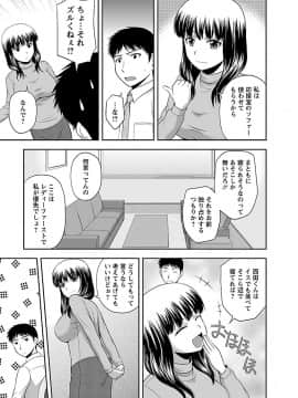 [佐藤茶菓子] ぷるりえんと_061