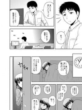 [佐藤茶菓子] ぷるりえんと_062