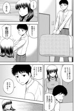 [佐藤茶菓子] ぷるりえんと_063