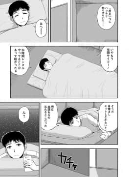 [佐藤茶菓子] ぷるりえんと_065