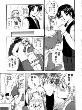 [佐藤茶菓子] マルチ スタイル_161
