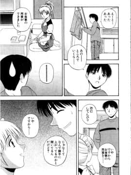 [佐藤茶菓子] マルチ スタイル_179