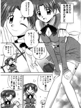 [佐藤茶菓子] マルチ スタイル_193