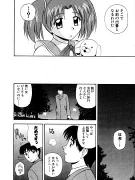 [佐藤茶菓子] マルチ スタイル_194