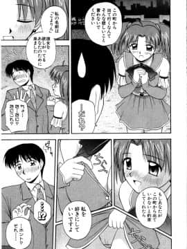 [佐藤茶菓子] マルチ スタイル_195