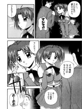 [佐藤茶菓子] マルチ スタイル_196