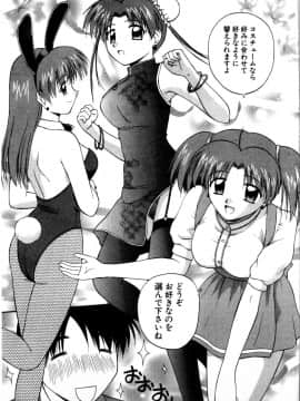 [佐藤茶菓子] マルチ スタイル_197