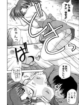 [佐藤茶菓子] マルチ スタイル_198