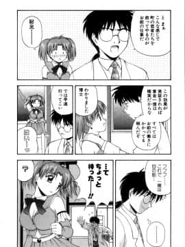 [佐藤茶菓子] マルチ スタイル_202