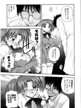 [佐藤茶菓子] マルチ スタイル_203