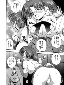 [佐藤茶菓子] マルチ スタイル_204